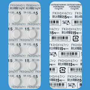 Dextromethorphan Hydrobromide右美沙芬氢溴酸盐水合物15mg「NP」:100片