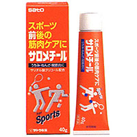 【3】salomethyl镇痛消炎药膏:40g入