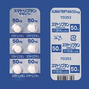 Sumatriptan舒马曲坦片50mg「YD」:12片(6片×2)【劇】