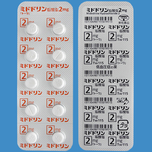 Midodrine盐酸米多君片2mg「東和」:100粒