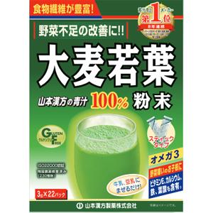 山本汉方 大麦若葉粉末100%:3g×22包