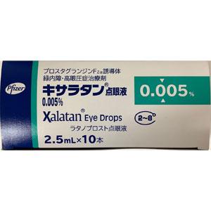 Xalatan拉坦前列素滴眼液0.005%:2.5ml×10支