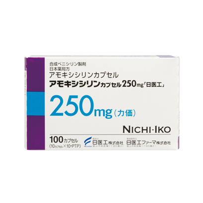 Amoxicillin阿莫西林胶囊250mg「日医工」:100粒 抗生素 抗菌 杀菌 消炎 呼吸道感染 流行性脑脊髓膜炎 链球菌感染 中耳炎 鼻窦炎 咽炎 扁桃体炎 下呼吸道感染 如急性支气管炎 肺炎 泌尿生殖道感染 膀胱炎 尿道炎 皮肤软组织感染 其他感染