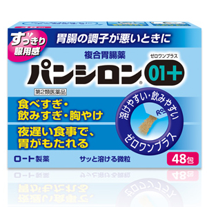 乐敦 Pansiron01Plus+肠胃药:48包【2類】