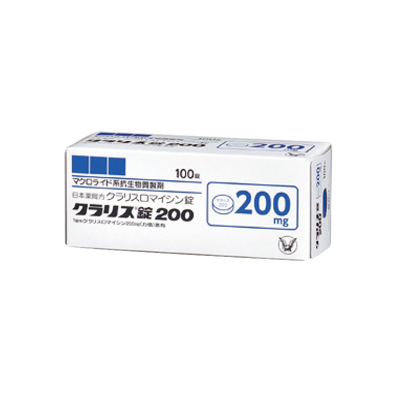 Clarithromycin克拉霉素片200mg「大正」:抗菌、抑菌 抗感染 治疗呼吸道感染 治疗皮肤及软组织感染 治疗耳鼻喉感染 治疗泌尿生殖道感染 治疗消化道感染 幽门螺杆菌根除用药 非典型病原体感染(支原体、衣原体) 非结核分枝杆菌感染