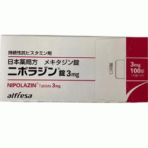 Nipolazin甲喹吩嗪(波丽玛朗)片3mg:100片