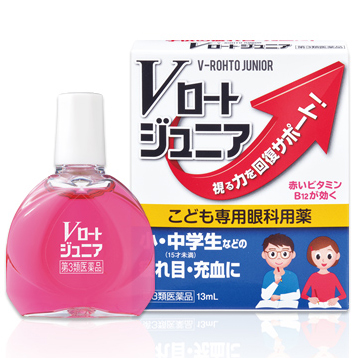 乐敦 V儿童眼药水:13ml【3類】