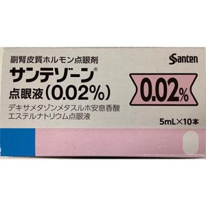 Santeson地塞米松滴眼液0.02%:5ml×10支
