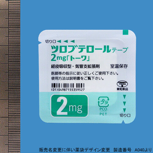 Tulobuterol妥布特罗透皮贴片2mg「東和」:70枚