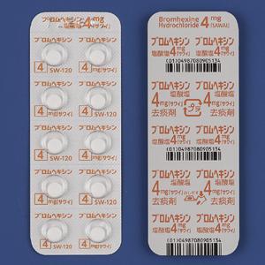 Bromhexine Hydrochloride盐酸溴己新片4mg「沢井」:100片