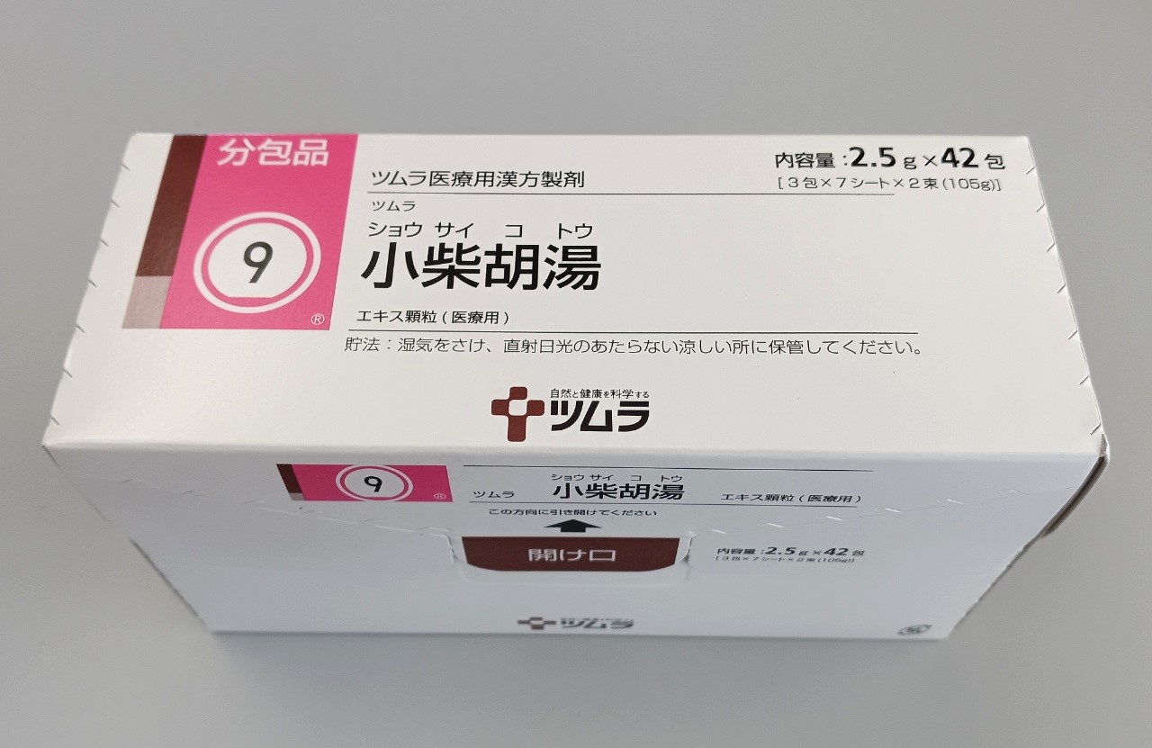 Tsumura小柴胡湯顆粒2.5g(9):42包(14日分)缓解忽冷忽热 改善食欲不振 帮助消化 缓解胸闷胁痛 提升身体免疫力 调节肝功能 缓解烦躁易怒 促进体力恢复 缓解头痛头晕 调理感冒后遗症