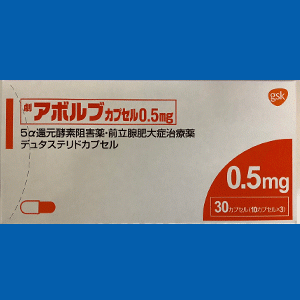 Avolve度他雄胺胶囊0.5mg:30粒