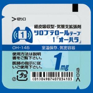 Tulobuterol妥布特罗透皮贴片1mg「大原」:70枚