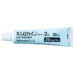 Xylocain盐酸利多卡因果冻表面麻醉剂2%:30ml