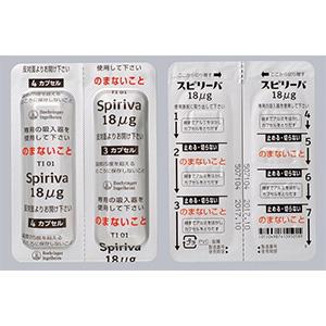 Spiriva Inhalation吸入用胶囊18μg:28粒(7粒胶囊×4、吸入器1個)