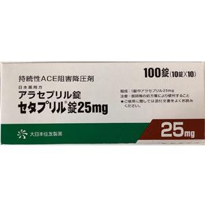 Cetapril阿拉普利片25mg:100粒