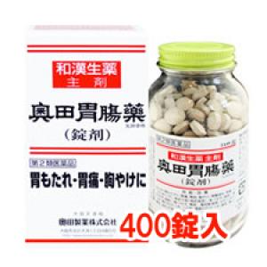 日本 奥田肠胃药-片剂:400粒【2類】