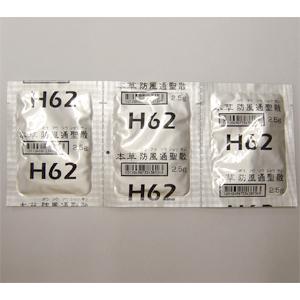 本草 防风通圣散精华颗粒-M(H62):42包(14日份)
