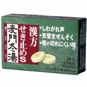小太郎麦门冬汤汉方止咳含片S:18片(3日分)【2類】