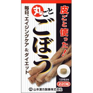 山本汉方 牛蒡丸:220粒
