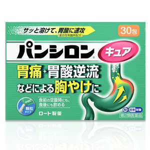 乐敦 Pansiron Cure SP(顆粒)肠胃药:30包【2類】