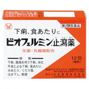 大正 Biofermin欣表飞鸣止泻细粒S:12包【2類】