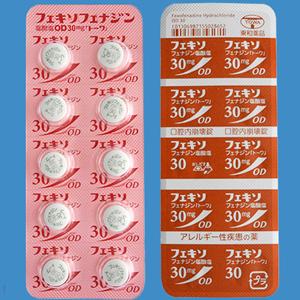 Fexofenadine盐酸非索非那定OD片30mg「東和」:100片