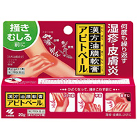 小林制药 Apitoveil反复湿疹皮炎汉方油膜紫云膏:20g【2類】