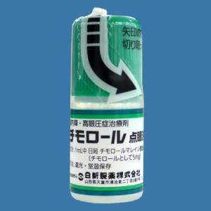 Timolol噻吗洛尔滴眼液0.5%「日新」:5ml×10瓶