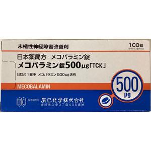 Mecobalamin甲钴胺片500μg「TCK」:100片