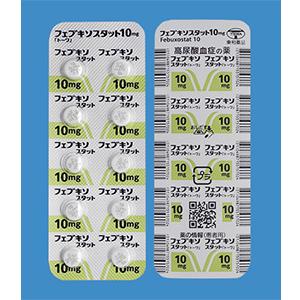 Febuxostat非布司他(非布索坦)片10mg「東和」:100片