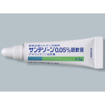 Santeson地塞米松0.05%眼用软膏:3.5g×10支
