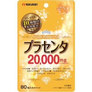 麦如满Maruman高级胎素精华20000mg:80粒