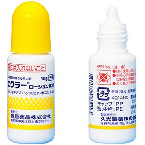Eclar地泼罗酮丙酸酯乳液:10g×10支