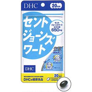 DHC的健康食品贯叶金丝桃(20日分):80粒