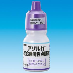 Azorga布林唑林/马来酸噻吗洛复合滴眼液:5mL×10支