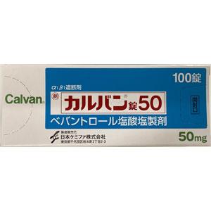 Calvan盐酸贝凡洛尔片50mg:100片