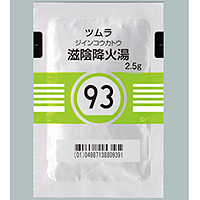 Tsumura滋阴降火汤精华颗粒 (93):2.5gX42包(14日分)