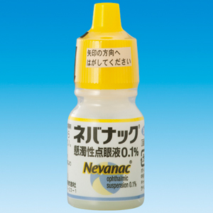 Nevanac奈帕芬胺悬浮液滴眼液0.1%:5ml