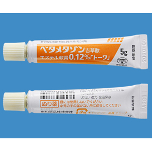 Betamethasone戊酸倍他米松软膏0.12%「東和」:5g×10支