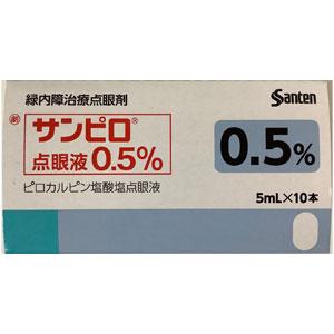 Sanpilo盐酸匹鲁卡品滴眼液0.5%:5ml×10支【劇】