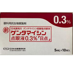 Gentamicin硫酸庆大霉素滴眼液0.3%「日点」:5mL×10支