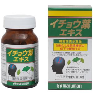 麦如满Maruman益智健脑银杏叶精华:100粒
