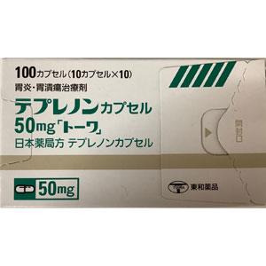 Teprenone替普瑞酮胶囊50mg「東和」:100粒