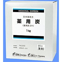 药用炭「日医工」:1000g
