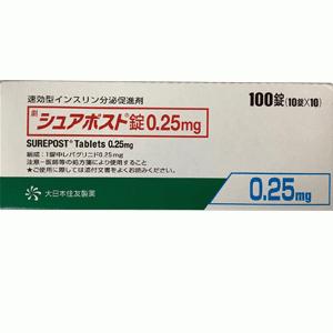 Surepost瑞格列奈片0.25mg:100片【劇】
