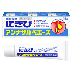 白兔牌 不留痘痕痘印祛痘暗疮膏:18g【2類】