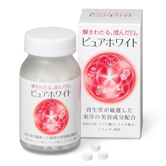 资生堂Pure White美白淡斑精华:240粒 伊能静推荐