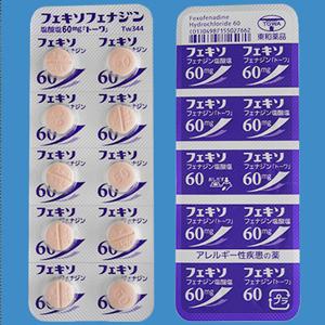 Fexofenadine盐酸非索非那定片60mg「東和」:100片
