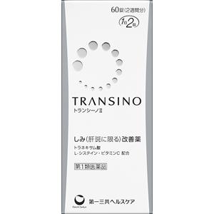 第一三共TRANSINOⅡ氨甲环酸美白肝斑丸:60粒【1類】